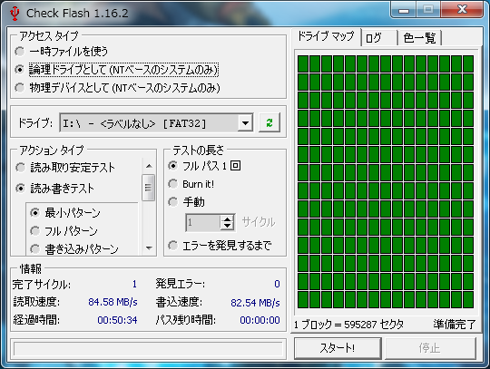 SanDisk64GB_CF1.png