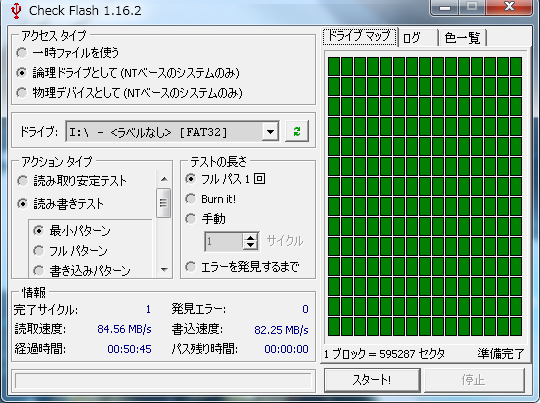 SanDisk64GB_CF2.png